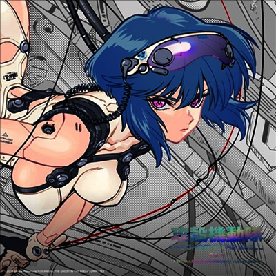 O.S.T. - 攻殼機動隊 (공각기동대, The Ghost In The Shell) (2LP)