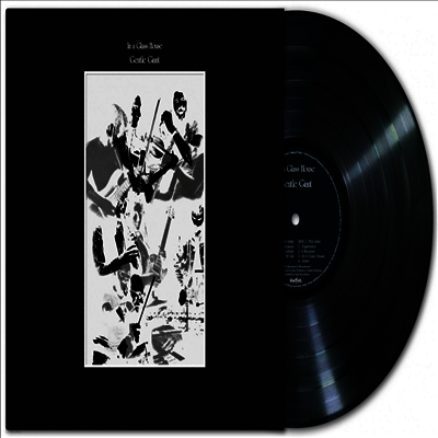 Gentle Giant — In A Glass House (Remastered) 앨범 커버