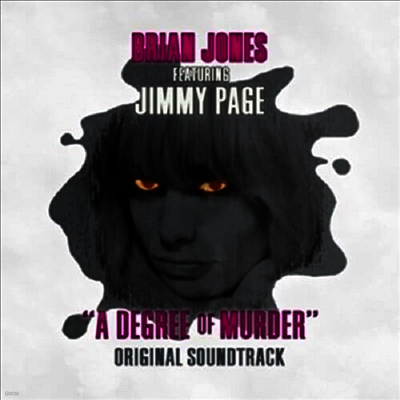 Brian Jones,Jimmy Page — A Degree Of Murder (살인의 정도) (Soundtrack) 앨범 커버