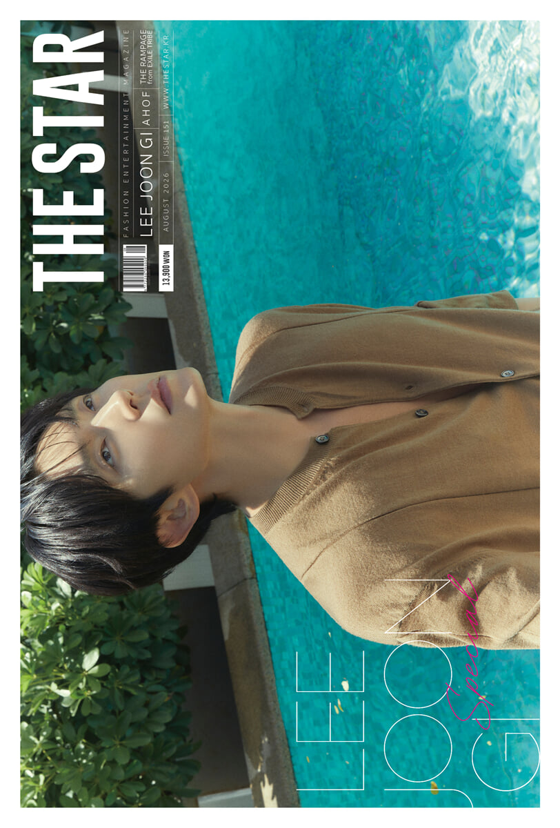 더 스타 (월간) : 8월호 [2026]