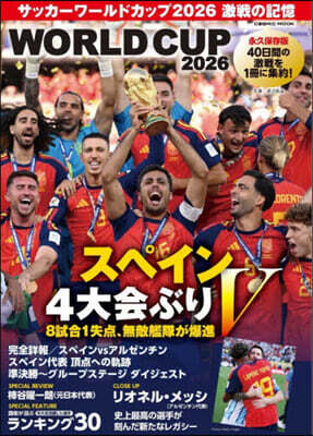 サッカ-ワ-ルドカップ2026激戰の記憶