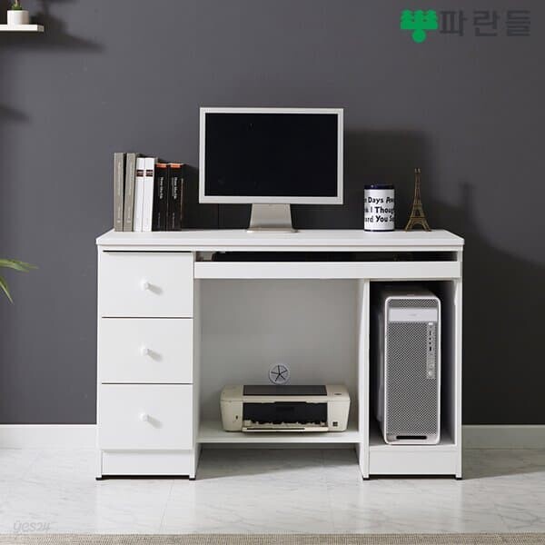 파란들가구 3단서랍 광폭 1200 컴퓨터책상 학생책상 일자책상