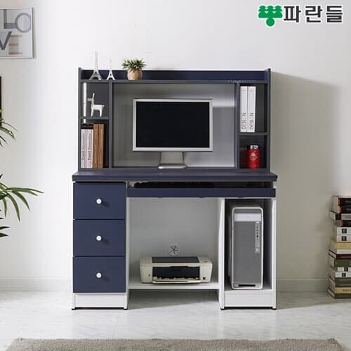 파란들가구 3단서랍 광폭 1200 컴퓨터책상세트 학생책상세트