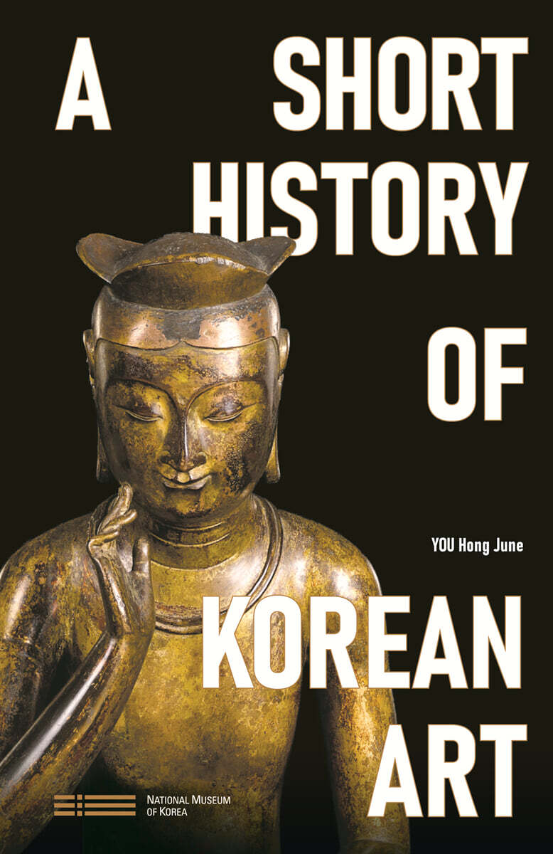 A Short History of Korean Art
