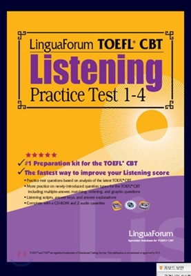 LinguaForum TOEFL CBT LISTENING Practice Test 1~4