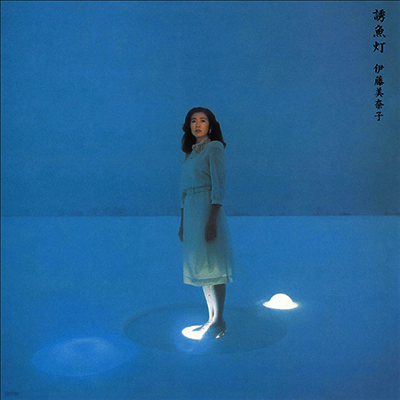 Ito Minako,이토 미나코 — 誘魚燈 앨범 커버