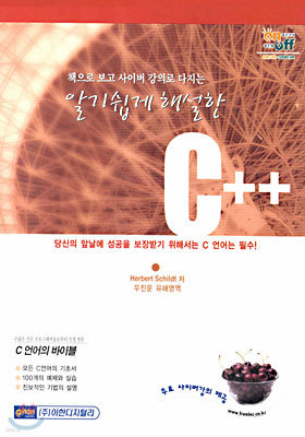 ˱  ؼ C++