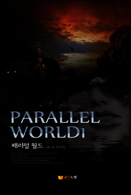 Parallel World1