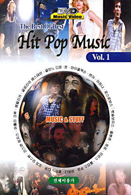 The Best of Best - Hit Pop Music Vol. 1