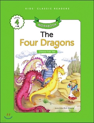 Kids' Classic Readers Level 4-4 : The Four Dragons Workbook