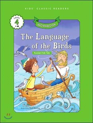 Kids' Classic Readers Level 4-7 : The Language of the Birds Workbook