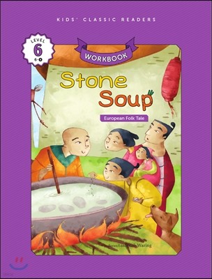 Kids' Classic Readers Level 6-4 : Stone Soup Workbook