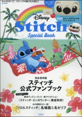 Stitch Special Book