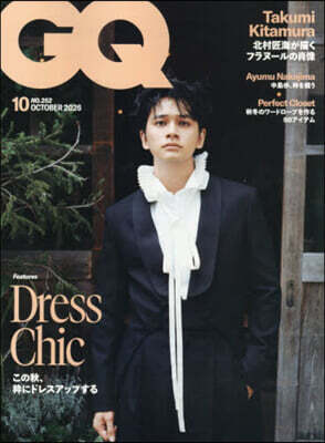 GQ JAPAN(ジ-キュ-ジャパン) 2026年10月號