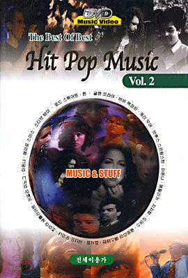 The Best of Best - Hit Pop Music Vol.2