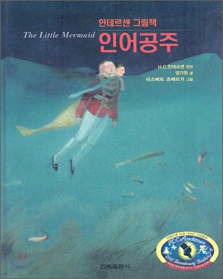 도서명 표기