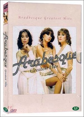 Arabesque - Greatest Hits (ƶ󺣽ũ - ׷ƼƮ )