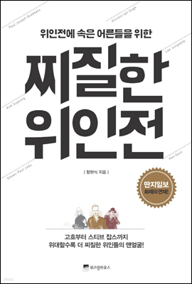 도서명 표기