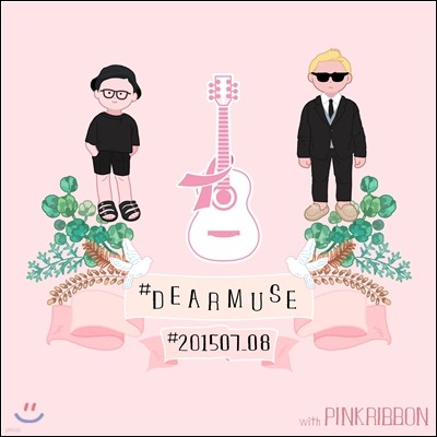 _, ͽɽ - Dearmuse 201507 : Pink Ribbon