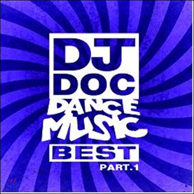 Dj Doc (디제이 디오씨) - DANCE MUSIC BEST PART.1