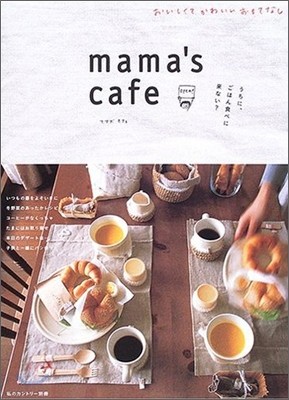 mama`s cafe
