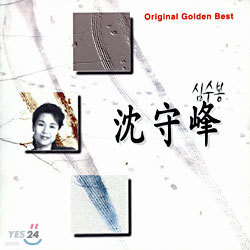 ɼ - Original Golden Best