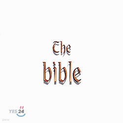 ̺ (Bible) - The Bible
