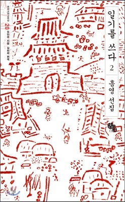 책 정보
