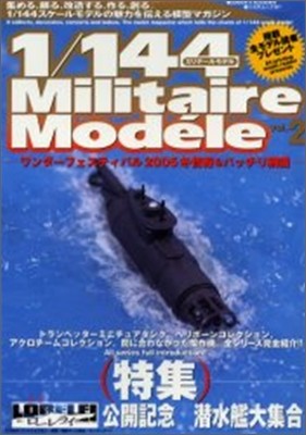 1/144 militaire modele Vol.2