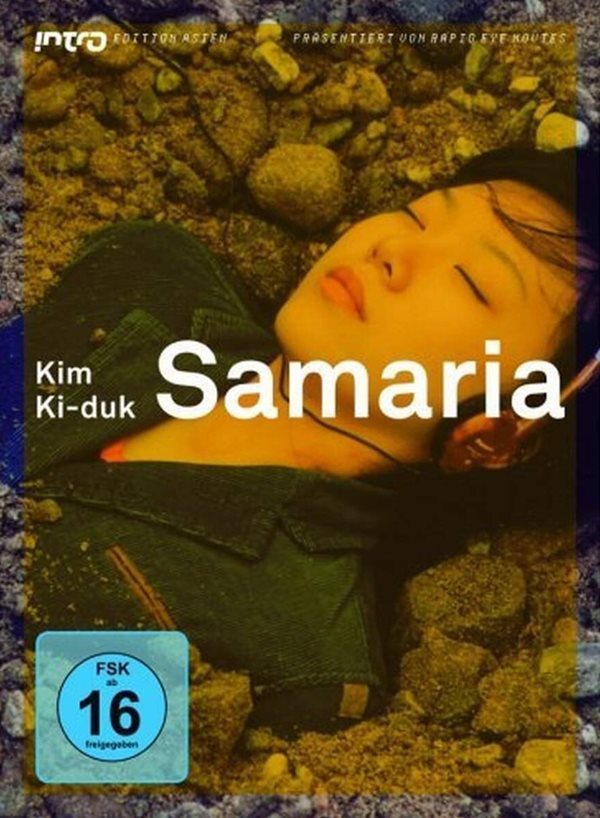 사마리아 독일판 DVD