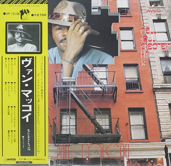 [수입][LP] Van McCoy - New Soul Greatest Hits 14