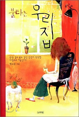 도서명 표기