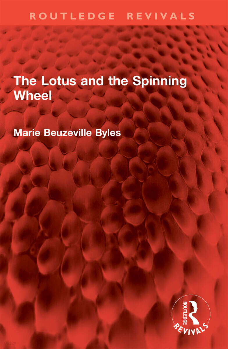 Lotus and the Spinning Wheel