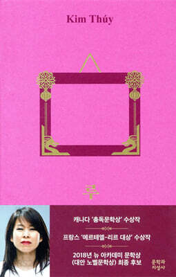 루