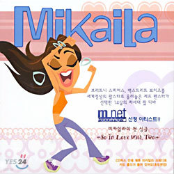Mikaila 1