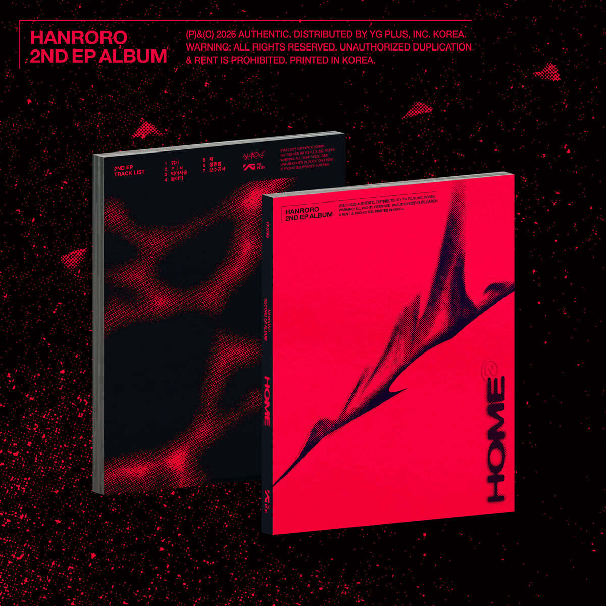 한로로 (HANRORO) - 2nd EP '집'
