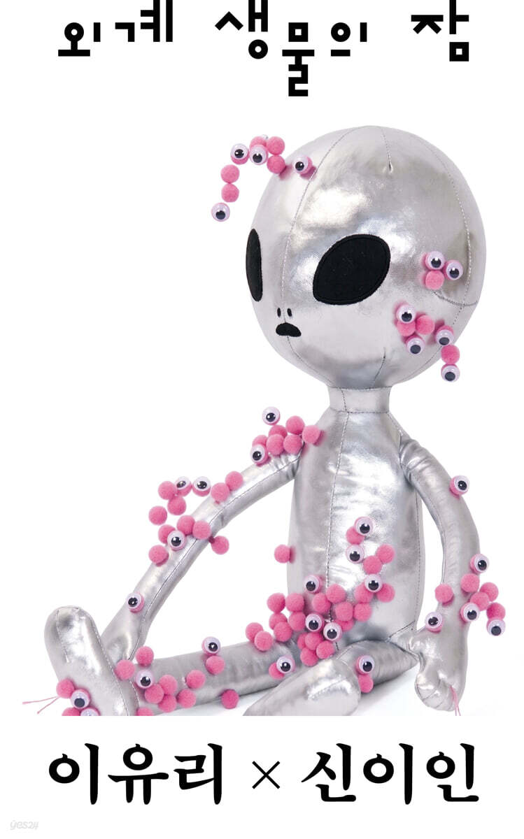 dummy