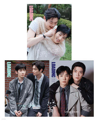 [D형] LOADING U 2026년 07월호 : 김윤식&박시우 커버 (A형 잡지+B형 잡지+C형 잡지+카드 18장)