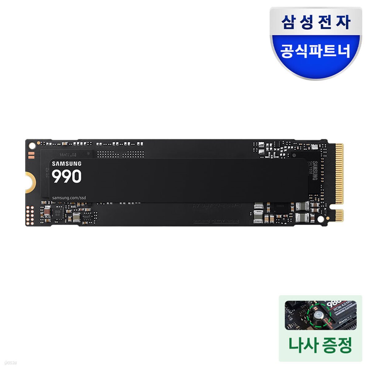 삼성전자 SSD 990 NVMe M.2 2TB MZ-V9V2T0BW
