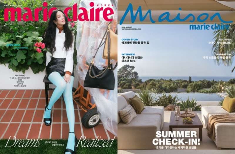 Marie Claire + Maison Combined Set (Monthly): August [2026]