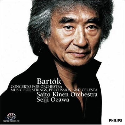 Bartok : Concerto for Orchestra : Ozawa