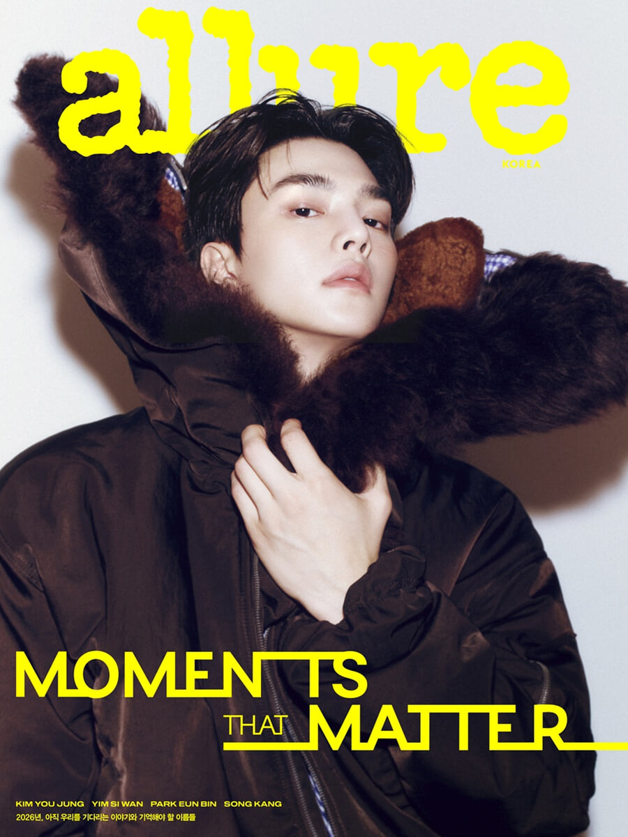 allure 얼루어 B형 (월간) : 8월 [2026]