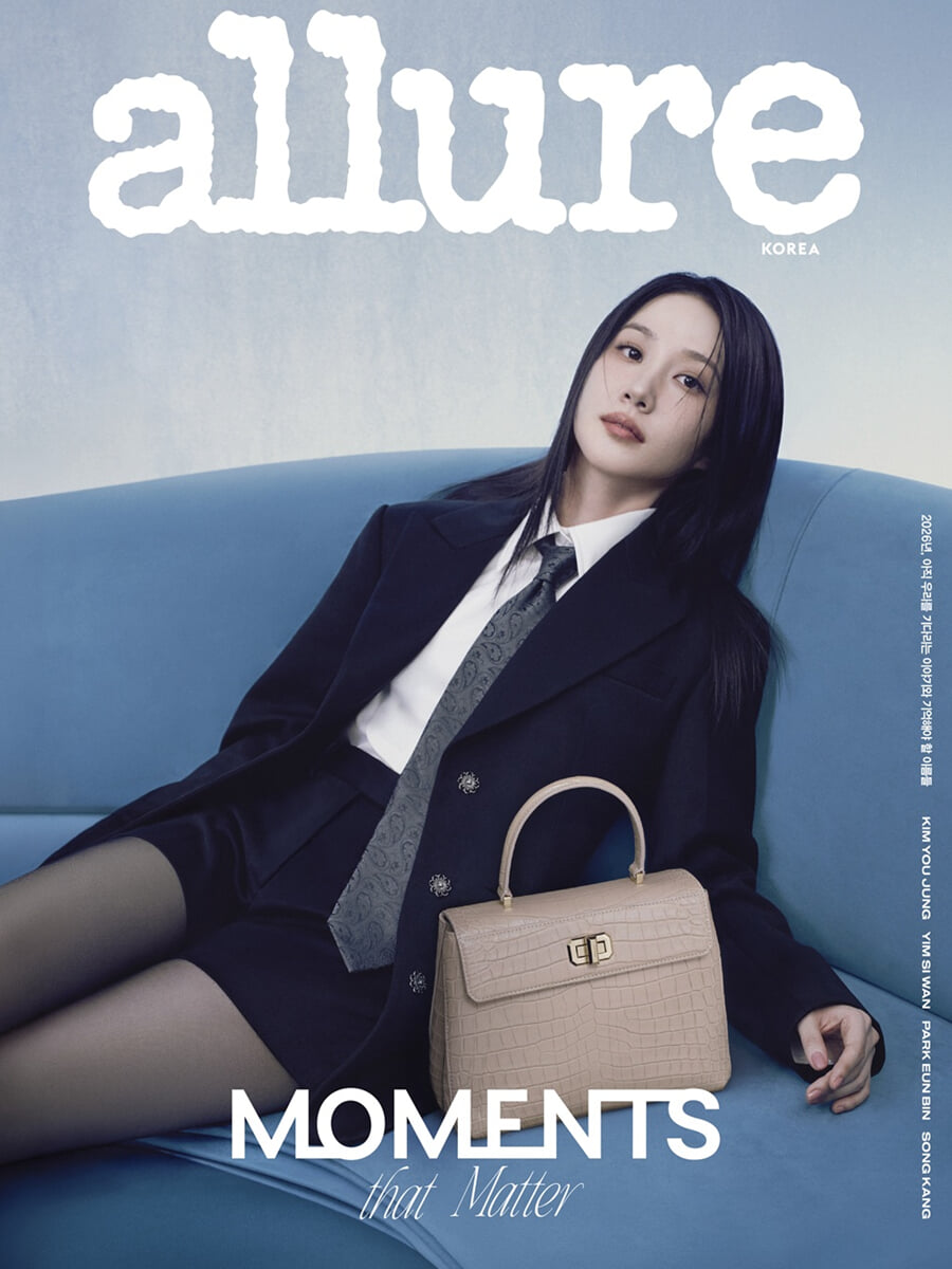 allure 얼루어 C형 (월간) : 8월 [2026]
