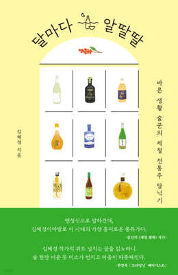 도서명 표기