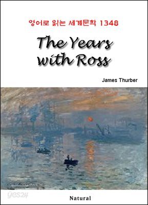 The Years with Ross - 영어로 읽는 세계문학 1348