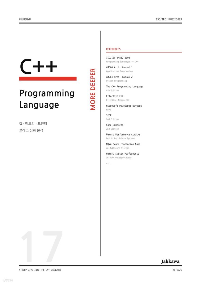 More Deeper C++ Programming Language