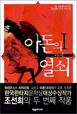 도서명 표기