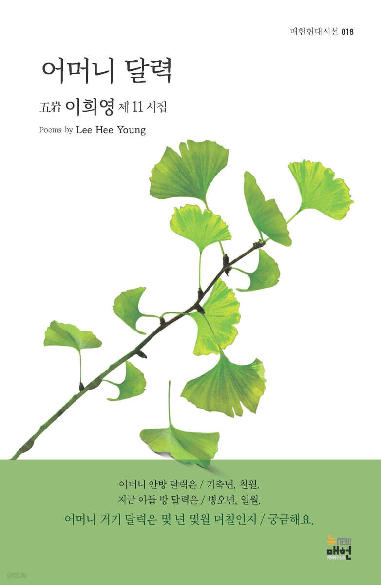 어머니 달력