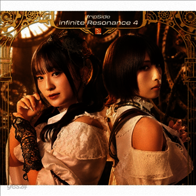 fripSide (프립사이드) - Infinite Resonance 4 (CD+Blu-ray) (초회한정반)