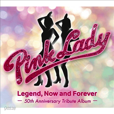 Various Artists - Pink Lady Legend, Now And Forever -50th Anniversary Tribute Album- (2CD) (초회한정반)